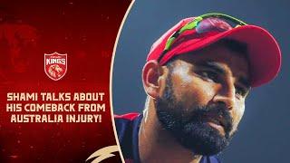 Shami Bhai talks about his comeback from injury | IPL 2021
