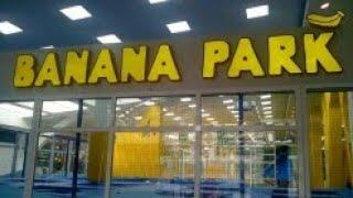 Обзор на BANANA PARK в Омске 4к качестве