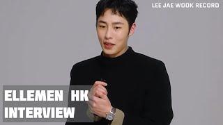 [ENG] 이재욱 LeeJaeWook | Interview | ELLEMEN HK Sept 2024