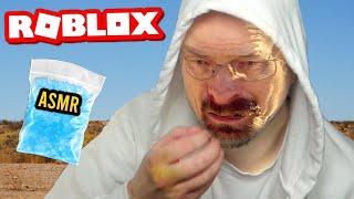 ASMR Fast Mouth Sounds Roblox Speed Run Walter White
