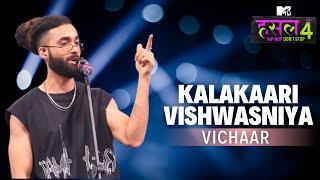 Kalakaari Vishwasniya | Vichaar | MTV Hustle 4