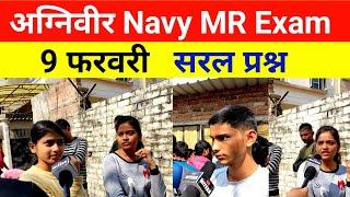 Agniveer Navy MR Exam Review || NAVY EXAM ANALYSIS