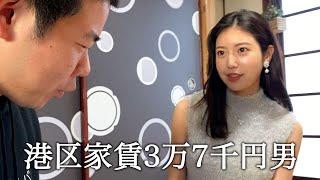 阿部なつきさんのグラビア興味ないふりしてかっこつける港区家賃3万7千円男