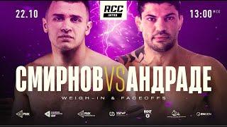 RCC INTRO 17 | FACEOFFS | SMIRNOV, RUSSIA vs ANDRADE, BRAZIL | 11 BOUTS | MMA EVENT