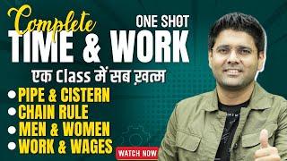 One Shot Time and Work | Chain Rule | Work and Wages | SSC CGL Maths By Abhinay Sharma