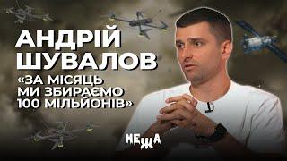 Андрій Шувалов: фонд Притули у США, спекуляція цінами на техніку, допомога у наступі на Курщину