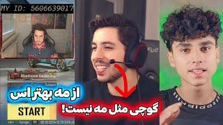 نظر های جالب و جنجالی ادریس شریفی راجع به گوچی pubgmgucci