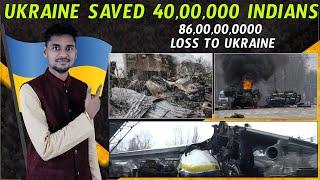 Ukraine Saved 40,00,000 Indians | Top 10 Ukraine Facts | Mvs Facts English