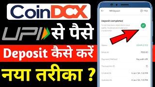 CoinDCX me UPI se paise Deposit kaise kare ? How to add money to CoinDCX via UPI ?