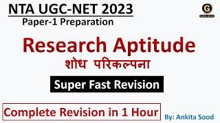 Research Aptitude for NTA UGC NET Paper 1 | Research Aptitude Complete Revision for UGC NET 2023