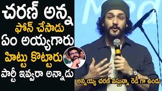 Akhil Akkineni About His Phone Conversation With Ram Charan | Most Eligible Bachelor | CC