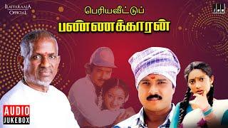 Periya Veetu Pannakkaran Jukebox | Tamil Movie Songs | Ilaiyaraaja | Karthik | M N Nambiar | Kanaka