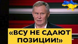 "УКРАИНА - ОЧЕНЬ СИЛЬНЫЙ ВРАГ!"