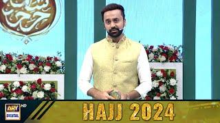 Complete Information about Shan e Haram Hajj Special Transmission 2024