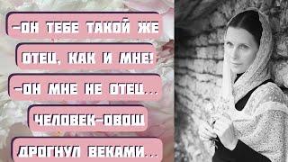 НЕНАВИСТЬ. Рассказ до глубины души. Автор - Анастасия Астафьева, читает - Светлана Копылова