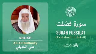 Quran 41   Surah Fussilat سورة فصلت   Sheikh Ali Al Hudhaify - With English Translation