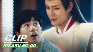 Clip: The Match Ended In A Stalemate | Hikaru No Go EP21 | 棋魂 | iQIYI