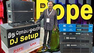 போப் டிஜே ஸ்பீக்கர் ரொம்ப ஓவர் ரேட்? Pope DJ Linary Setup  BiZINDIA Offers Available Now 9500800773