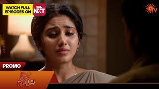 Singappenne - Promo | 04 Dec 2024 | Tamil Serial | Sun TV