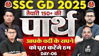 SSC GD 2025 | SSC GD Hindi, Maths, GK GS, Reasoning Marathon Class 2025 | SSC GD Class by SSC Wallah