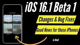 ios 16.1 Beta 1 I Changes & Bug Fixes in Hindi I TechnoaddictsIndia