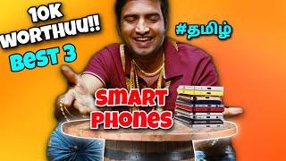 BEST SMARTPHONES UNDER 10000 IN TAMIL|| TOP 3 BEST SMARTPHONES!!