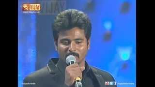 Vijay Awards - Entertainer of the year