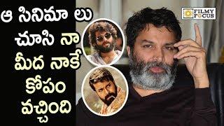 Trivikram about Arjun Reddy, Rangasthalam, Goodachari and Others Movies - Filmyfocus.com