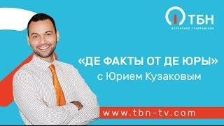 Нарциссизм и зачем девушки увеличивают губы. «Де факты от де Юры»