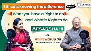 Afsarshahi with Shri Anil Swarup Sir || Afsarshahi || Tathastu ICS || #upsc #ias #tathastuics