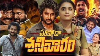 Saripodhaa Sanivaaram (2024) || Nani || S.J. Surya || Priyanka Mohan || Full Movie Facts and Reviews