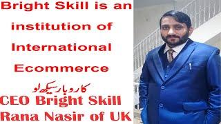 Bright skill e-commerce institution Learning Amazon ,eBay, Daraz and many more