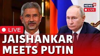 LIVE: Russian President Vladimir Putin Meets Indian Foreign Minister Subrahmanyam Jaishankar | N18L