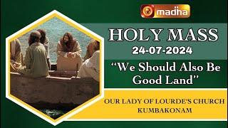 24.07.2024 | Holy Mass in Tamil | 06.00 AM | MADHA TV