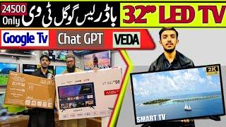 Best 4K Android LED TV in Pakistan | Smart TV Wholesale Market | Cheap Price LED TV