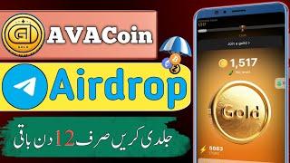 AVACoin || Avacoin Mining Telegram Airdrop
