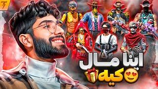 این 7 اکانت برای شما  (این ویدیو یکبار از یوتیوب پاک شد)