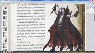 Pathfinder: Wrath of the Righteous - Магия в Пасфайндере