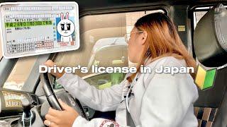 HOW TO GET DRIVER’S LICENSE IN JAPAN | No driving Experience | Limited Japanese Ability | My journey
