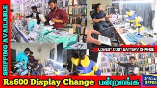 Original 600ரூபாய்க்கு Change Broken Mobile DisplayMobile Service பழைய போன் புதுசு போல் மாற்றலாம்