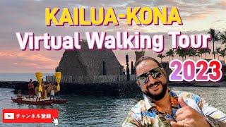  Kailua-Kona 4K Virtual Walk | Explore Hawaii's Paradise  | The Ultimate Relaxation Experience!