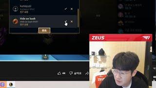 T1 Zeus' reaction when Faker added him as a friend LMAO