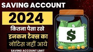 savings account transaction limit 2024-cash deposit limit in saving account
