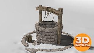 How to make easy realistic Well quick in 3Ds Max | Best Tutorial | Medieval Water Well Modeling