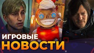 DLC Atomic Heart, Death Stranding 2, Ghost Of Yotei, Silent Hill 2,  Игровые новости