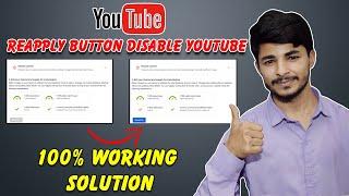 Reapply Button Not Showing on YouTube | Reapply Button Disable YouTube |  Problem Solved  100% ️