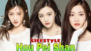 Hou Pei Shan Lifestyle (The Most Beautiful You in the World) Biography, Net Worth, Boyfriend & Age