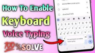 How To Enable Keyboard Voice Typing || Mr Ritesh tech
