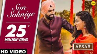 Sun Sohniye (Full Song) Ranjit Bawa & Nimrat Khaira, Tarsem Jassar | AFSAR | Punjabi Love Songs 2018