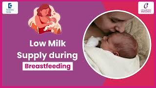 Causes of Low Milk Supply | How to improve breast milk production? -Dr.Madhavi R S | Doctors' Circle